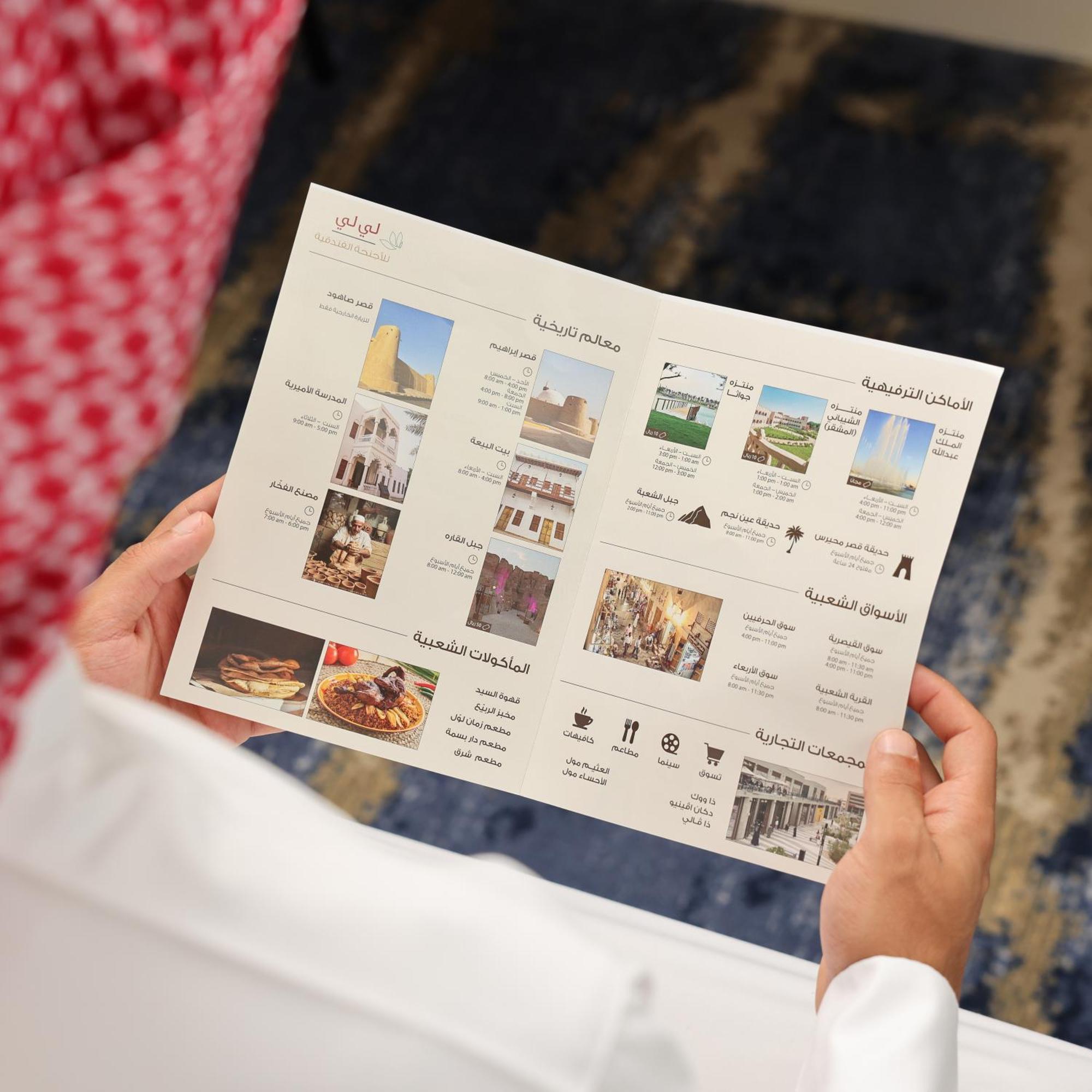 Lily Hotel Suite Hofuf Eksteriør bilde